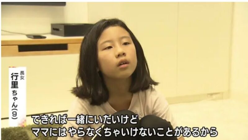 伊藤孝恵の長女